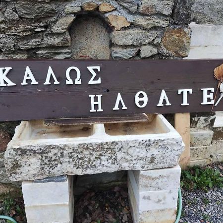 Malevos Traditional Houses Agios Petros  Ngoại thất bức ảnh