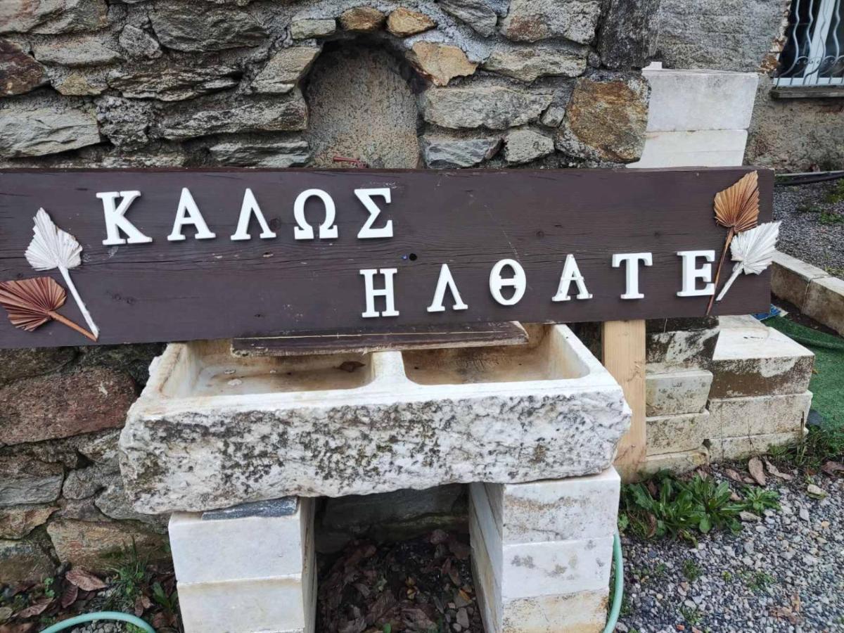Malevos Traditional Houses Agios Petros  Ngoại thất bức ảnh
